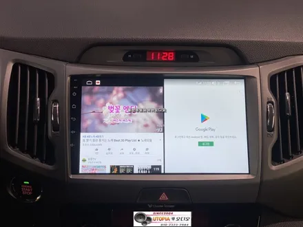 울산스포티지R안드로이드전문점/스포티지R 9인치안드로이드교환