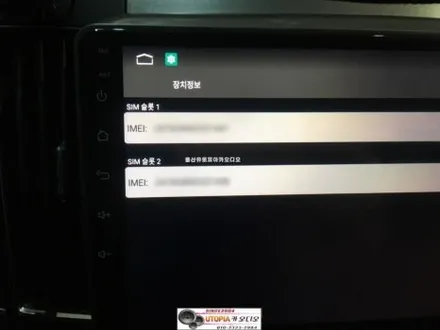 울산베라크루즈차량안드로이드작업$구미에서방문하신베라크루즈모젠옵션차량안드로이드올인원장착