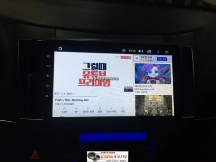 베라크루즈 안드로이드작업#김해에서방문하신베라크루즈차량          360도옴니뷰장착