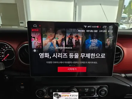 울산지프랭글러안드로이드작업$13.13인치안드로이드올인원작업