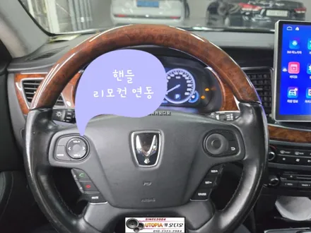 뉴에쿠스안드로이드작업$경주에서 방문하신 뉴에쿠스             13.13인치 안드로이드및어라운드뷰시공