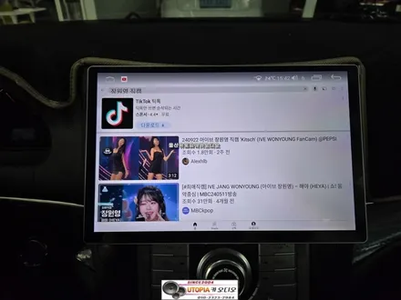베라크루즈안드로이드작업$13.13인치 안드로이드시공       3D어라운드뷰작업 + 4채널 블랙박스 기능