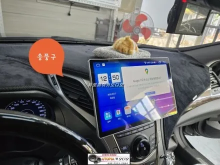 울산그랜저HG안드로이드작업$13인치 안드로이드올인원시공