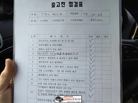 울산지프그랜드체로키 안드로이드작업#CDTA1 안드로이드시공