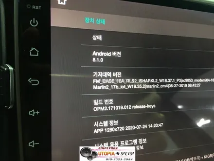 울산베라크루즈카오디오 / 전라도 광주에서 방문하신 베라크루즈     순정 모젠 탈거 ---> 9인치 안드로이드 작업진행