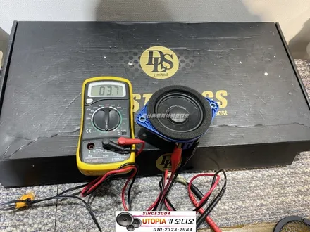 울산CDT카오디오DSP6.4BT K5 DL3 크렐옵션 장착