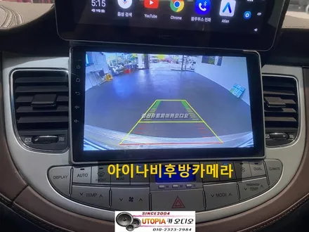 울산카오디오안드로이드작업 / 부산에서 찾아주신 제네시스BH