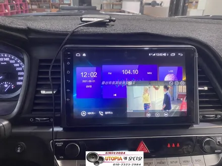 울산LF소나타뉴라이즈카오디오작업 / 택시 차량에 작업한 카나로X플러스 9인치 안드로이드 작업