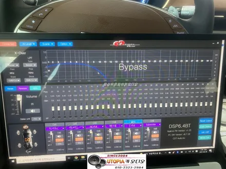 울산G80카오디오작업~ 신형G80입니다. CDT DSP 6.4BT장착~   AVI HF50V 풀레인지 콘트위터 조합~ 정말 최고입니다.