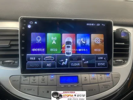 울산제네시스BH카오디오/수원에서 방문하신 제네시스BH     타업체 작업한제품 다시 작업