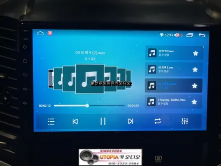 울산남구카오디오전문점/울산 싼타페CM 9인치안드로이드 장착