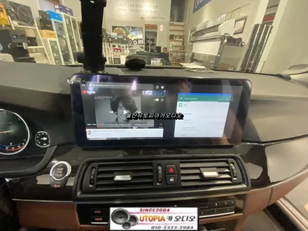 BMW안드로이드전문점/울산 BMW520D 12.3인치 안드로이드 카오디오교환 작업