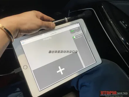 울산카오디오 셀수스 스피커 작업