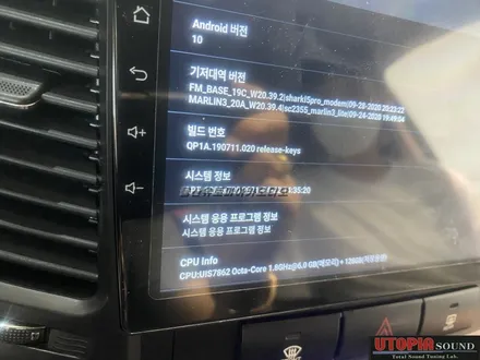 울산카오디오전문점/경남 함양에서 방문하신 싼타페CM 알리직구  9인치 안드로이드 교환