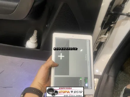 울산카오디오스피커교환 / 뉴쏘렌토R 스피커 알갈이 작업                카 오디오 장비 측정