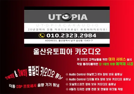 그랜져TG카오디오전문점/그랜저TG 9인치 안드로이드 교환