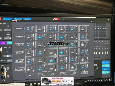 울산남구카오디오 DSP앰프작업 / 혼다 어코드 CDT DSP6.4BT ... 그리고 카 오디오 장비 측정 셋팅