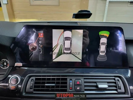 울산남구카오디오안드로이드/BMW시리즈 12.3인치안드로이드 올인원 센터스피커 고음스피커