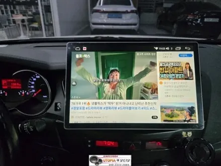 울산K7안드로이드작업#차주님께서 구입해오신 안드로이드