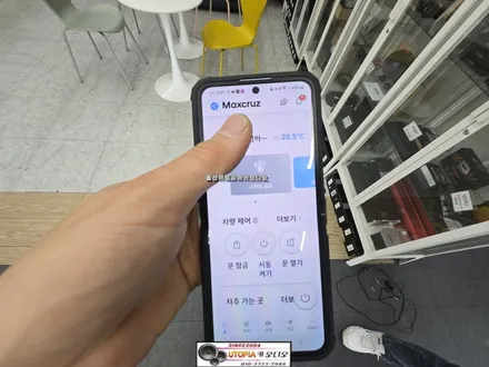 울산맥스크루즈안드로이드작업#9인치 안드로이드올인원 +      블루링크 호환 작업