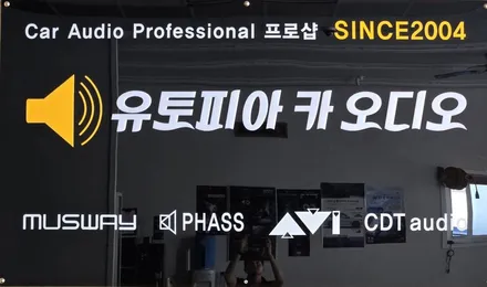뉴에쿠스안드로이드작업#안드로이드올인원장착