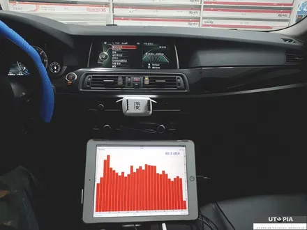 울산BMW카오디오,         BMW 520D 독일 이톤 스피커 B100 2웨이 멀티 스피커 장착