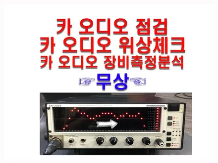울산베라크루즈 안드로이드 / 포항에서 방문하신 베라크루즈