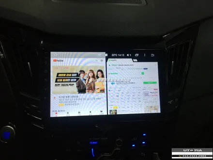 울산YF소나타안드로이드카오디오 / YF 소나타 순정네비 탈거합니다. 9인치 일체형 안드로이드 작업 진행