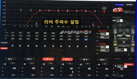 울산카오디오 ~ 카 오디오 셋팅이란 이런것을 말하는것입니다...