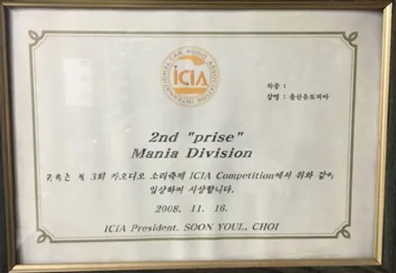 울산CDT카오디오 / 쏘렌토MQ4 CDT DSP 앰프 + 바주카서브우퍼 이런 조합이면 가성비가 정말 끝내줍니다