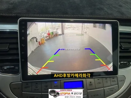 울산카오디오작업 / 전라도 여수에서 방문하신 제네시스BH 카나로X플러스 안드로이드 올인원 DIS 차량에 적용시켰습니다.