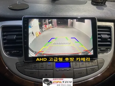 제네시스카오디오작업 / 제네시스BH 9인치 안드로이드 장착