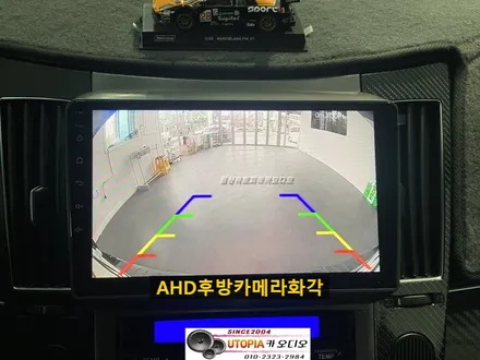 베라크루즈 안드로이드 카오디오 작업 / 부산에서 방문하신 베라크루즈