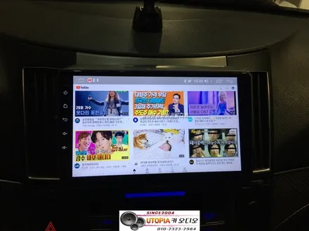 베라크루즈안드로이드작업/경북의령에서 찾아주신 베라크루즈차량모젠네비화면 백화현상으로 9인치 안드로이드로 교환