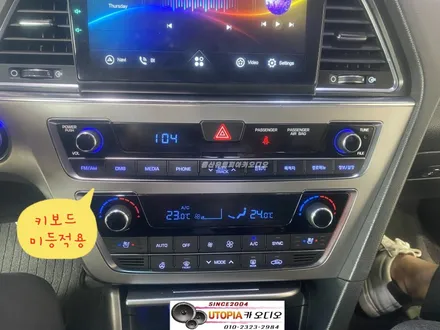 울산LF소나타안드로이드작업/경주에서찾아주신 LF소나타                                              알리에서 구입해온 안드로이드장착