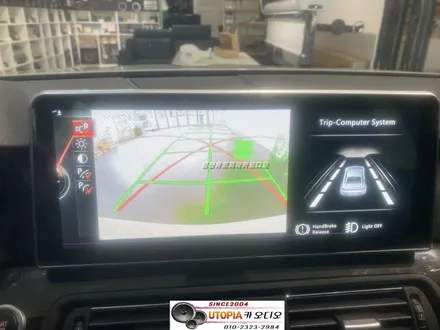 울산남구카오디오전문점/BMW 520D 알리에서 지구해 오신         안드로이드 12.3인치 작업
