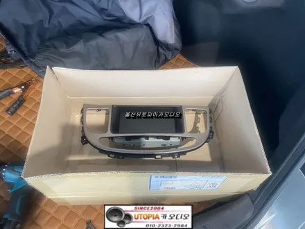 울산카오디오제네시스BH안드로이드작업
