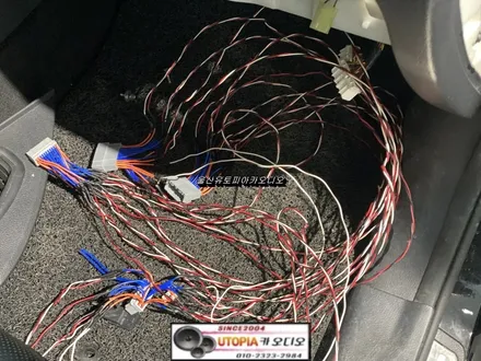 울산베라크루즈카오디오/전라도 베라크루즈 9인치안드로이드 교환