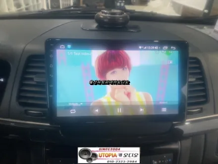 울산오피러스안드로이드전문점/충남당진 오피러스 9인치     안드로이드 교환