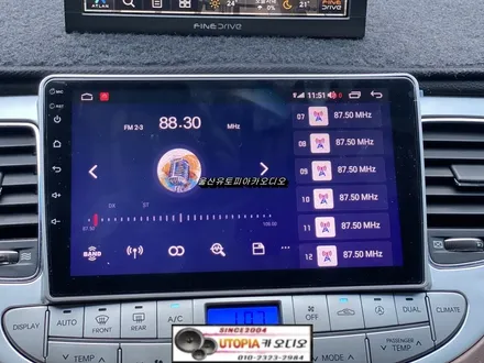 울산카오디오전문점/부산 제네시스BH 순정네비 백화현상      9인치 안드로이드 교환 장착