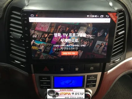 울산남구카오디오/부산 싼타페CM 9인치 안드로이드 장착