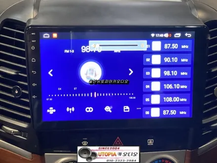 울산남구카오디오전문점/울산 싼타페CM 9인치안드로이드 장착