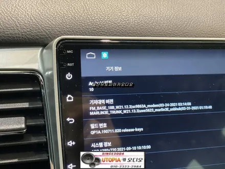 제네시스 안드로이드작업 / 부산에서 찾아주신 제네시스BH           순정네비게이션 백화현상 ~ 안드로이드 교환 작업진행