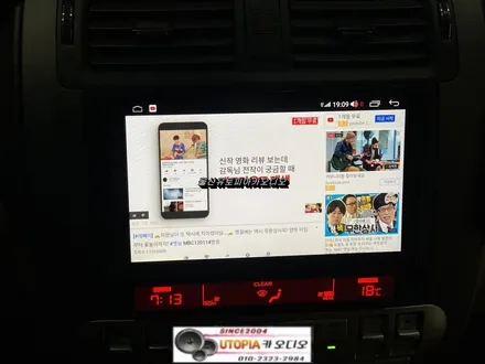 울산모하비카오디오전문점/모하비 9인치 안드로이드 교환 장착
