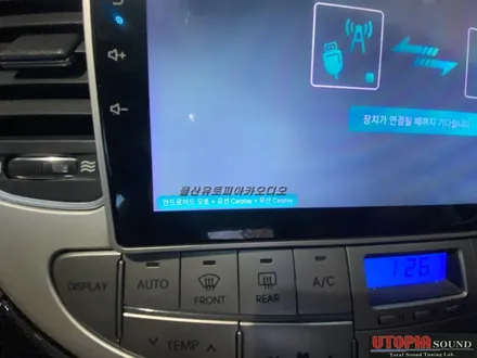 울산남구안드로이드카오디오! 부산에서 찾아주신 제네시스BH