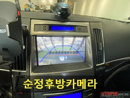 울산남구안드로이드전문점/포항에서 방문하신 베라크루즈 9인치 안드로이드 교환 장착