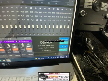 울산카오디오전문점/SM7뉴아트 DSP앰프 장착