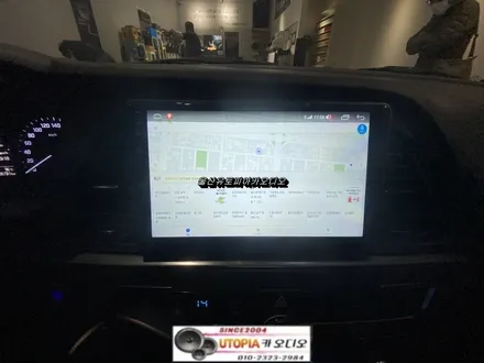 울산LF소나타안드로이드카오디오!LF소나타 9인치 안드로이드교환