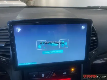 울산쏘렌토R 안드로이드/쏘렌토R 10인치 안드로이드 교환