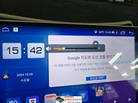 베라크루즈안드로이드작업$13.13인치 안드로이드시공       3D어라운드뷰작업 + 4채널 블랙박스 기능